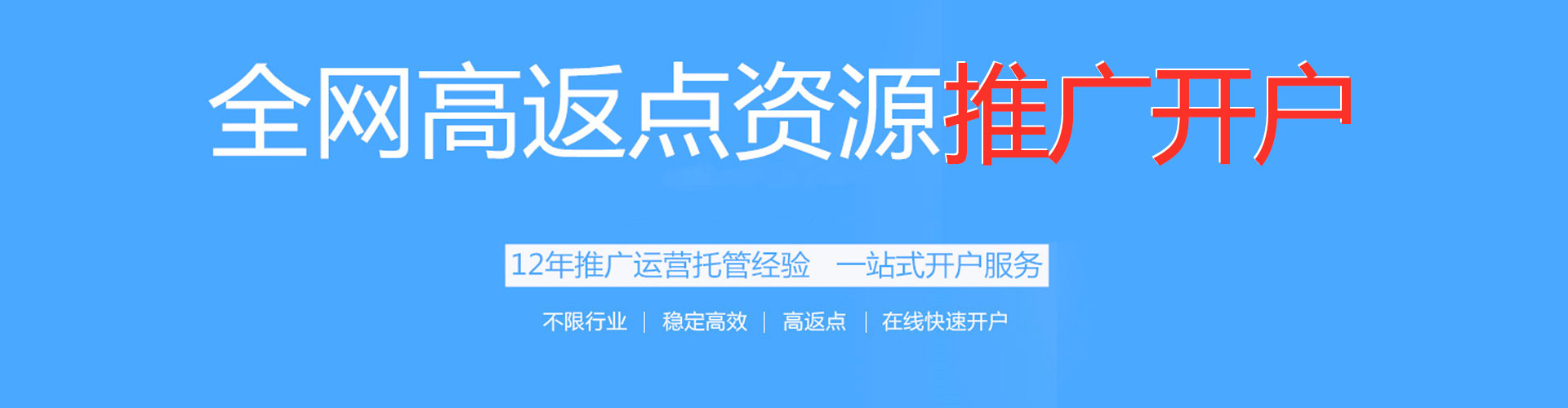 长岭竞价开户