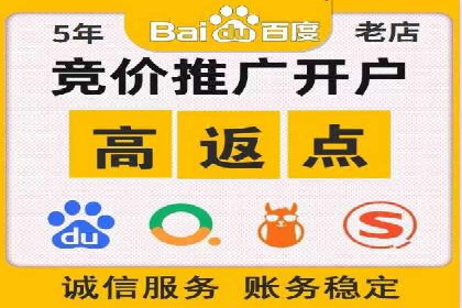 SEM投放实战：打造爆款广告案例